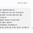 잇뚜또과자점 이미지
