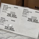 510 | 코스트코 광명 경동나비엔 카본매트 기간한정 특가 로드쇼 사용 후기까지 ㅎㅎ EME510