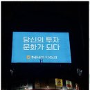 태성환경 | 남양주전광판구조물 태성애드와 함께한 믿음직한 광고물 설치 경험