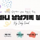 꼭이집불당동점