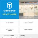 우리안신경외과의원 이미지