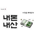 삼미농산물
