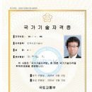 영종지하수 | 토목시공기술사 필기 후기,면접후기(불성실한 후기3)