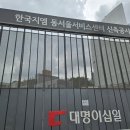 르노성수사업소 이미지