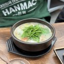 시청 주차동 화장실 | 부산 시청역 맛집, 추운 날씨에 생각나는 &#39;동합국밥&#39; 방문 후기