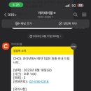 쉐프의런치 이미지