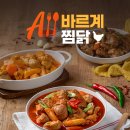 바르계 이미지