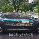 개인택시영주시지부 이미지