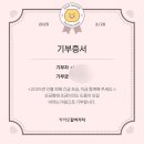 닭한마리를 먹고 그랬더라 어떻게 됐더라?