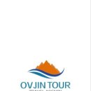 트래블 수 이미지