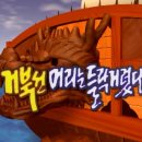 거북선 앞 이미지