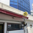 [동대문 맛집] &#34;플레김밥&#34; - 사장님이 조금 디테일하시지만 깁밥이 맛있는,, DDP 김밥 맛집