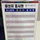 문산복집 이미지
