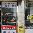 청진열쇠 이미지