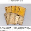 법인금강산푸드테크