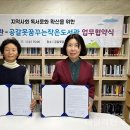 공갈못 꿈꾸는 작은 도서관 이미지