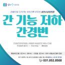 우리수내과 이미지