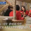 공룡떡볶이