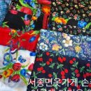 문호리&이쁜것들 - 양평군 무내미길 60 | 문호리&이쁜것들