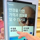 어바웃 글라스 | 젠틀몬스터 안경 도수와 컬러 넣은 후기 | 인천 서창 어바웃글라스 방문