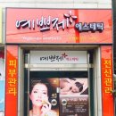 예쁘제에스테틱