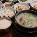 큰집꼬리곰탕