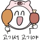 구끼구끼(2층) 이미지