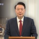 ﻿&#39;내란 수괴&#39; 윤석열 2차 탄핵안 통과...국민의힘은 분열 이미지