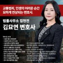 서면사무소 앞 도로 | 김묘연 변호사, 교통 전문 법률사무소 집현전 소개합니다.