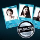 삼미슈퍼 이미지