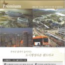 보람동_세종세무서 맞은편 이미지