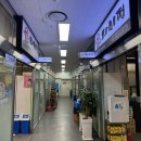 온달의집식당 | 가락시장 온달수산에서 방어 모둠회 포장해서 가락몰에서 먹고 온 내돈내산 솔직 후기