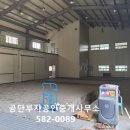 왜관정비공장 이미지