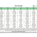 대구더하다한방병원 이미지