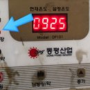 대우종합전기