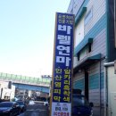 ㈜삼원산업 이미지