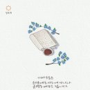 마음의봄