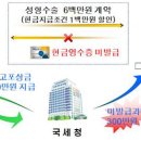 현금영수증 미발급 신고포상금 지급사례 이미지