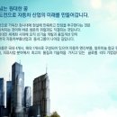 (주)동서 이미지