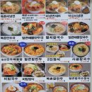 북촌손만두금천점