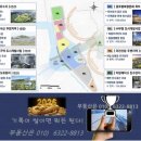 핵심 부지 40% 빠진 인천‘송도유원지 ’…마스터플랜 대수술 예고 이미지