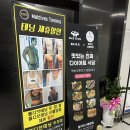 로드투짐 이미지