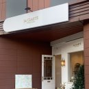 [ 광교 꽃집, 라 끌라르떼 플라워샵 원데이클래스 후기, 꽃바구니 후기 🌷 💐 ]