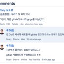 똘레랑스 이미지