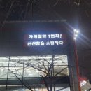 야채과일1번지