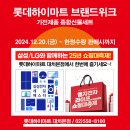 삼성종합가전 이미지