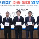 희창물산(주) 이미지