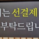 전주명품한우식당 이미지