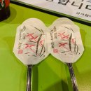 두리아치킨 - 부천시 소사구 | 두리아치킨