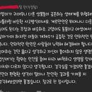 고양이가 자연 생태계에 미치는 심각한 영향...1년에 24억 킬 이미지